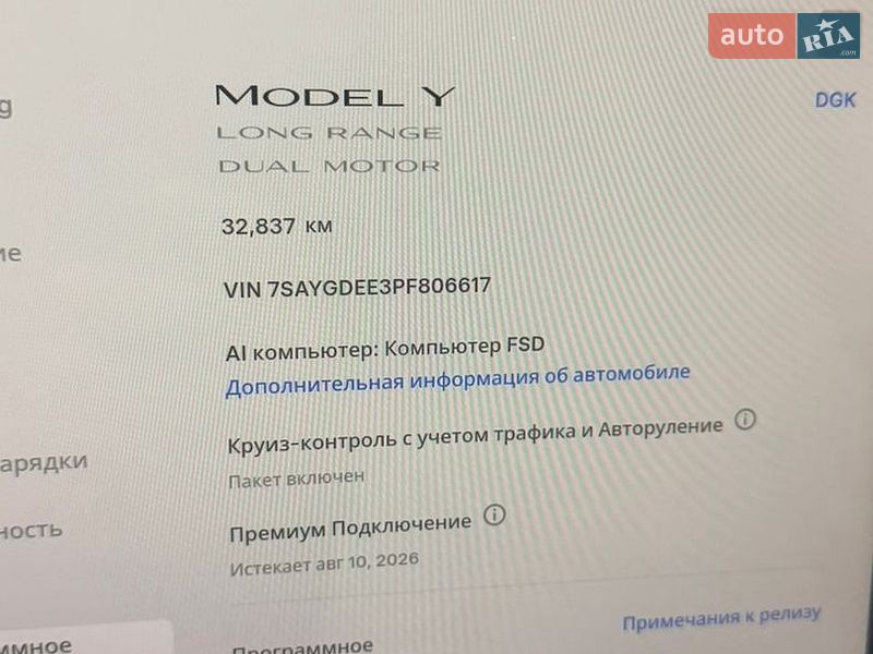 Внедорожник / Кроссовер Tesla Model Y 2023 в Трускавце