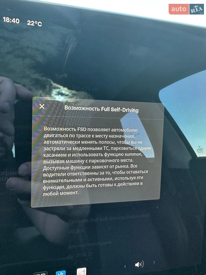 2021 Tesla Model Y - мініатюра 23