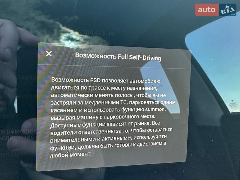 Внедорожник / Кроссовер Tesla Model Y 2021 в Львове