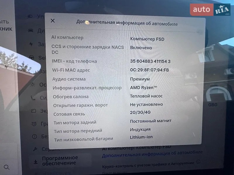 Внедорожник / Кроссовер Tesla Model Y 2024 в Львове документ 2 фото Внедорожник / Кроссовер Tesla Model Y 2024 в Львове документ