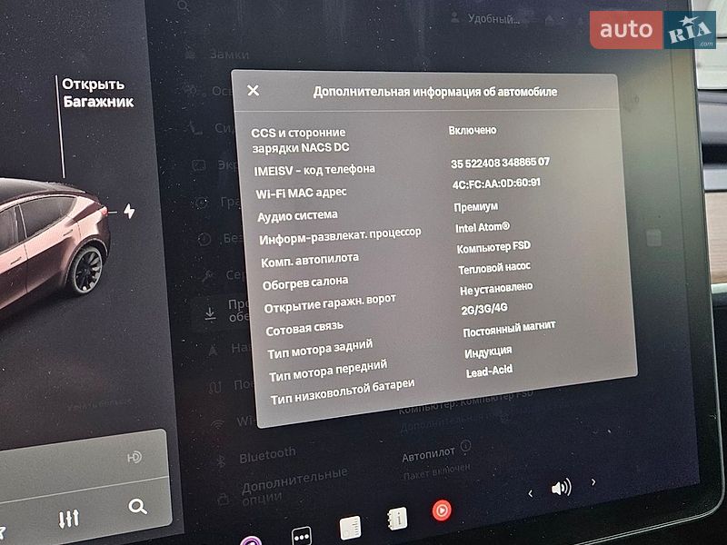 Внедорожник / Кроссовер Tesla Model Y 2021 в Львове