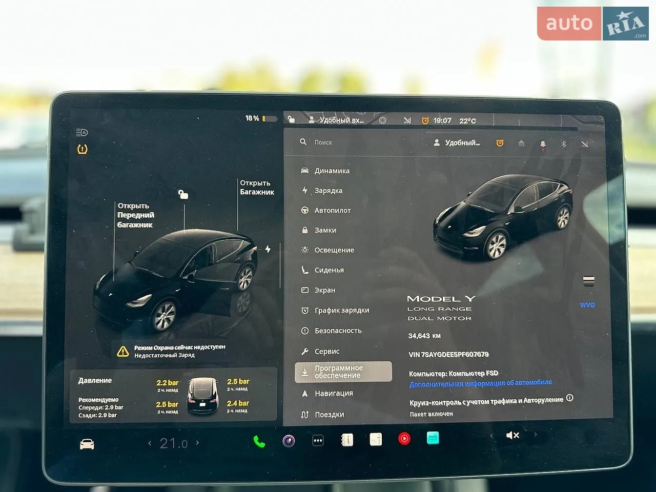 2022 Tesla Model Y - мініатюра 14