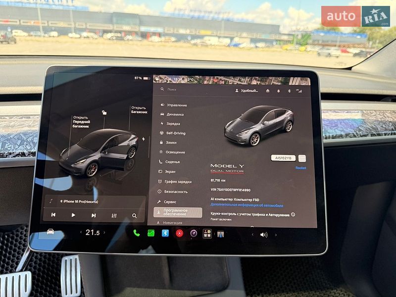 Внедорожник / Кроссовер Tesla Model Y 2023 в Днепре