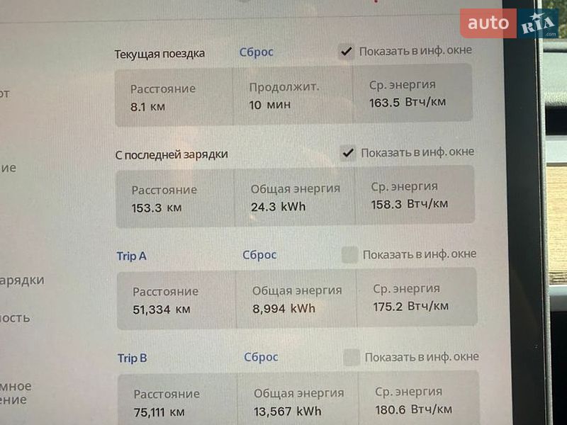 Позашляховик / Кросовер Tesla Model Y 2023 в Буську фото 7 Позашляховик / Кросовер Tesla Model Y 2023 в Буську