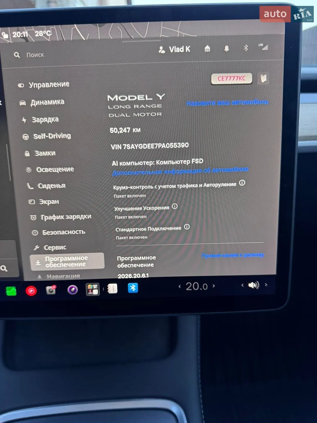 2023 Tesla Model Y - мініатюра 13