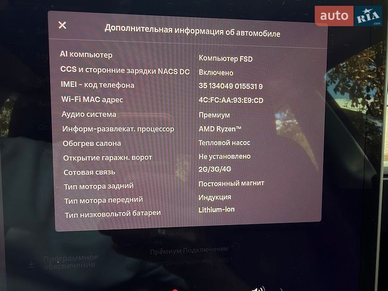 Позашляховик / Кросовер Tesla Model Y 2023 в Києві