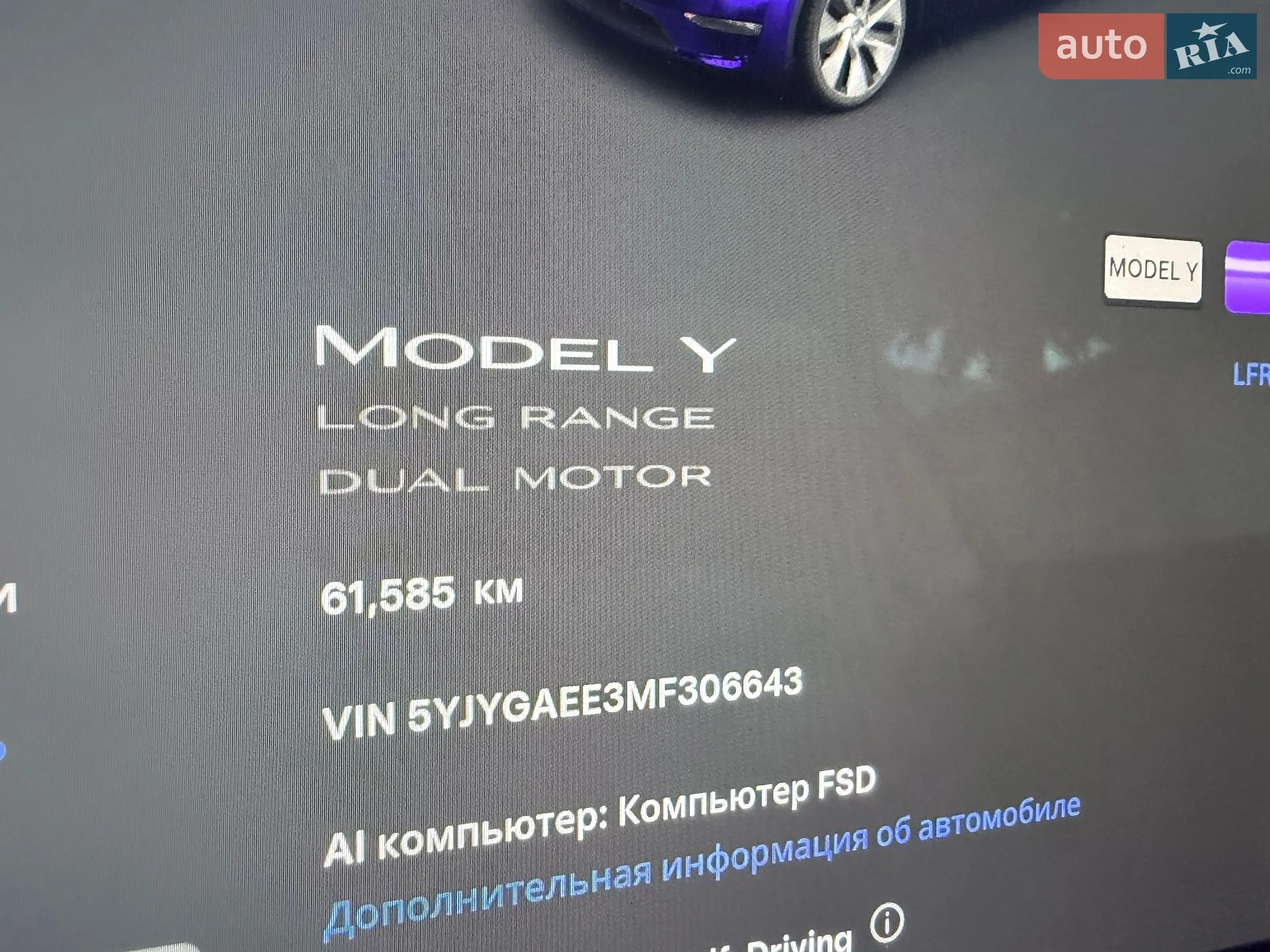 2021 Tesla Model Y - мініатюра 25