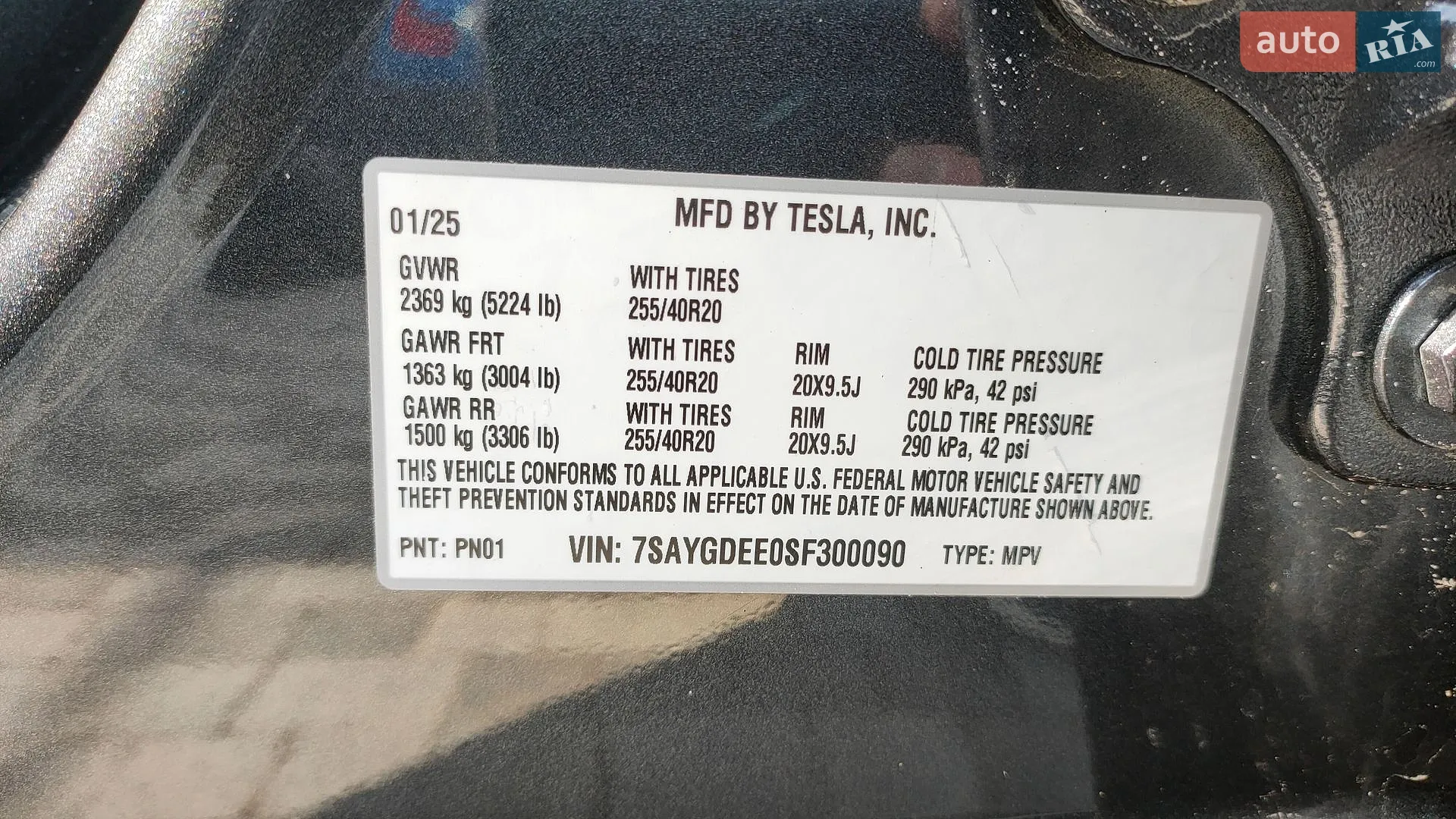 2025 Tesla Model Y - мініатюра 2