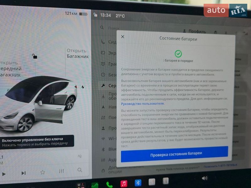 Позашляховик / Кросовер Tesla Model Y 2021 в Львові