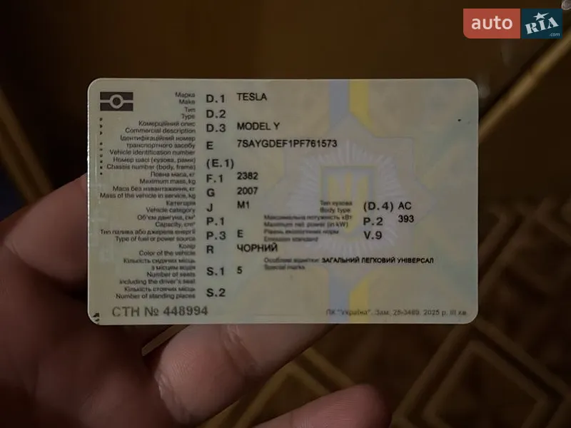 Внедорожник / Кроссовер Tesla Model Y 2023 в Днепре документ