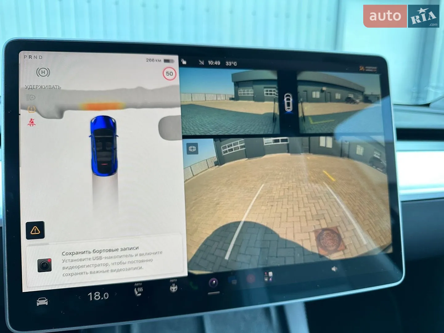 2023 Tesla Model Y - мініатюра 52