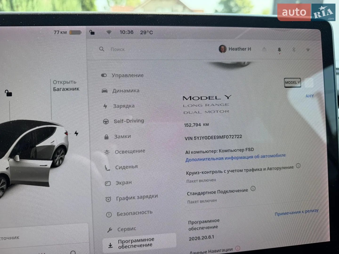 2020 Tesla Model Y - мініатюра 39
