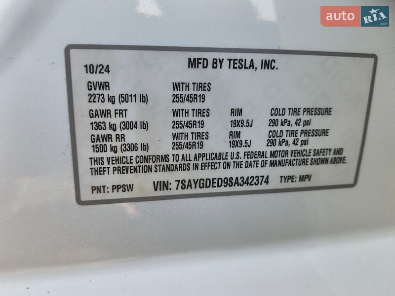 Внедорожник / Кроссовер Tesla Model Y 2024 в Белой Церкви