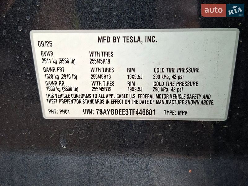 Позашляховик / Кросовер Tesla Model Y 2025 в Львові