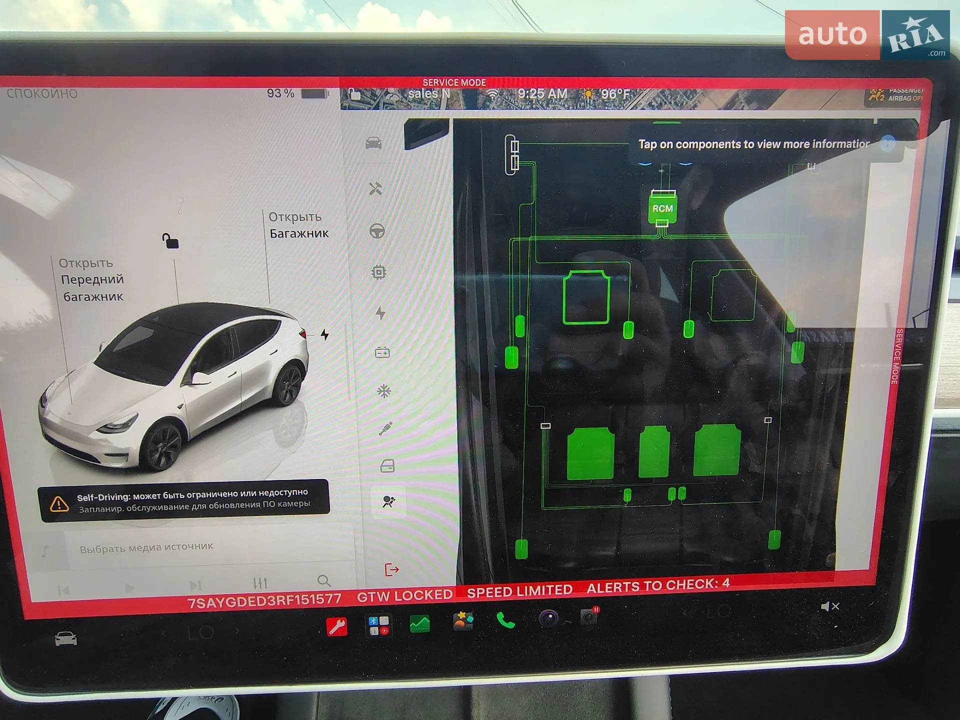 2024 Tesla Model Y - мініатюра 22