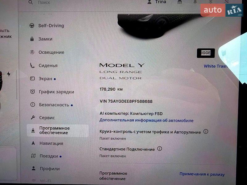 Внедорожник / Кроссовер Tesla Model Y 2023 в Хмельницком