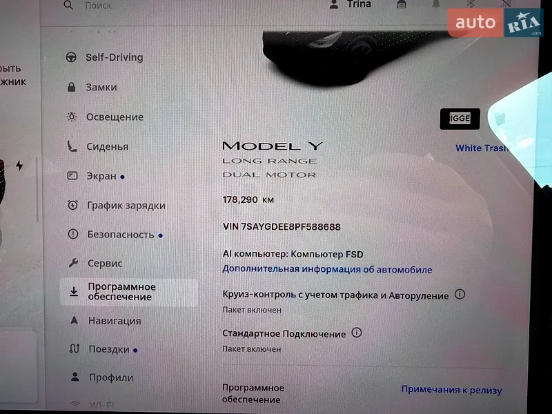 Внедорожник / Кроссовер Tesla Model Y 2023 в Хмельницком документ