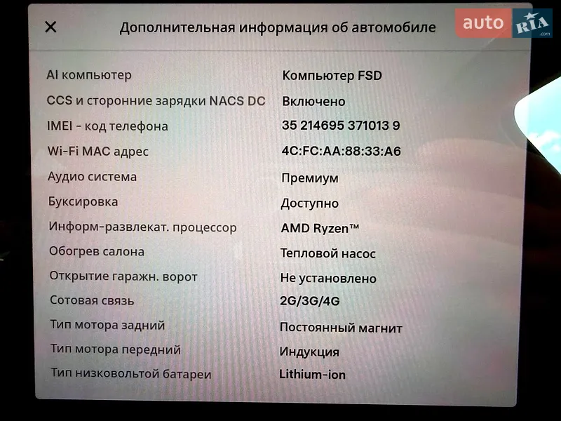 Внедорожник / Кроссовер Tesla Model Y 2023 в Хмельницком документ