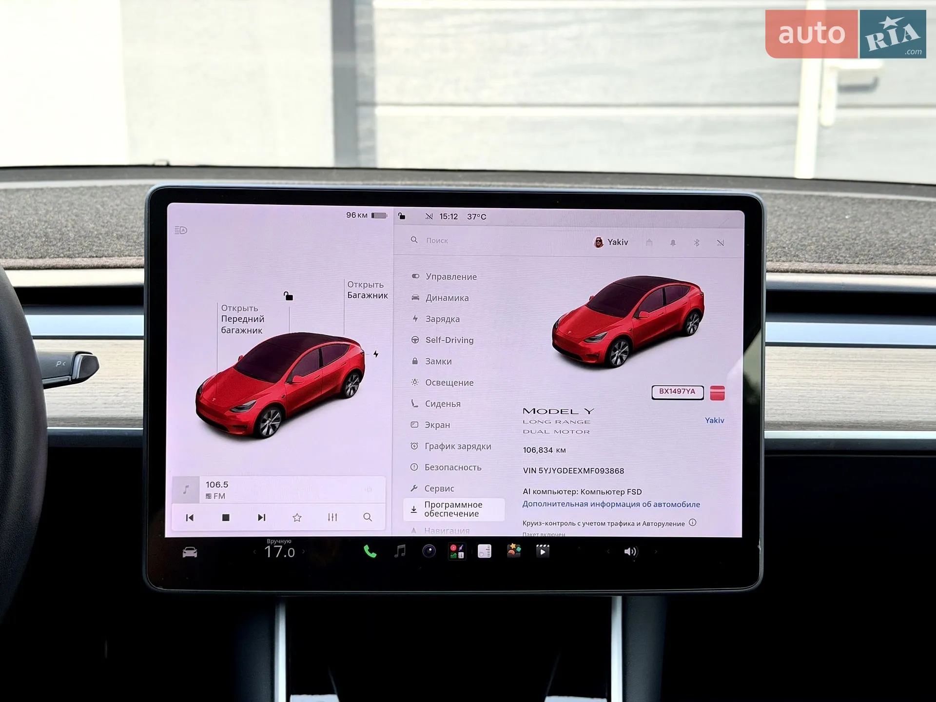 2020 Tesla Model Y - мініатюра 21