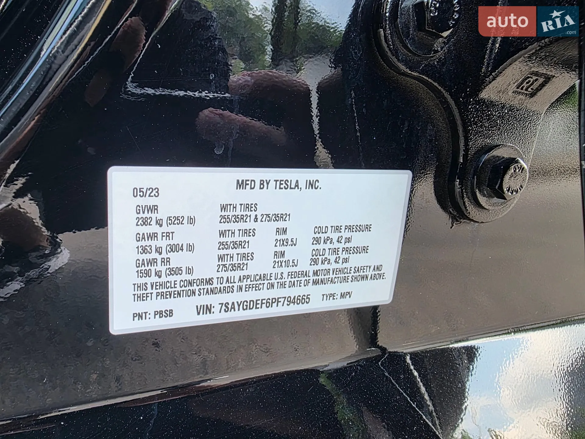 2023 Tesla Model Y - мініатюра 17
