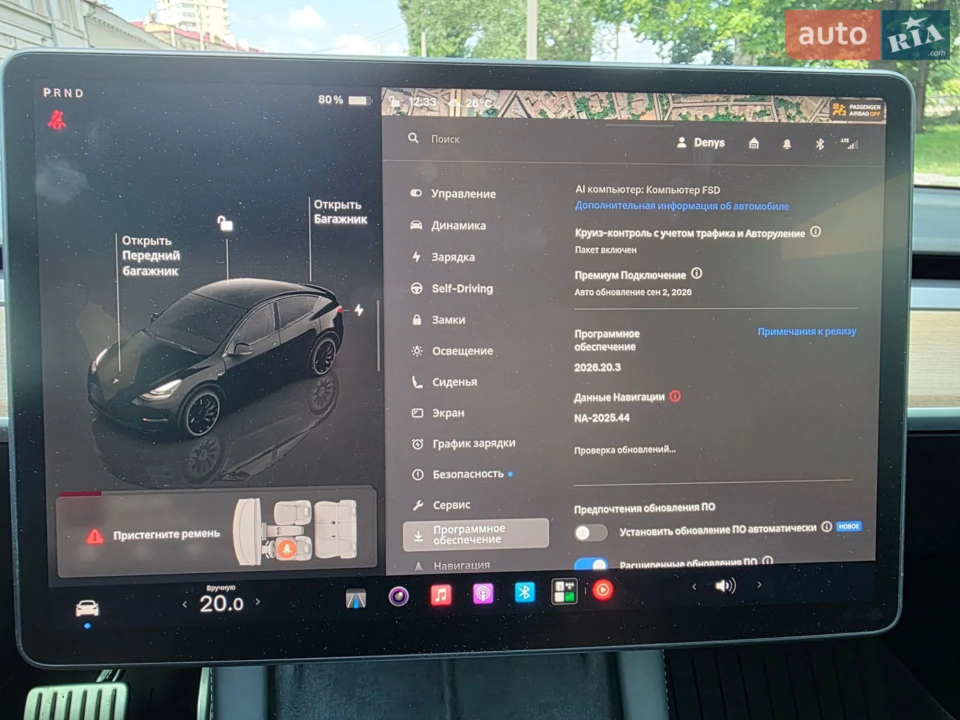 2023 Tesla Model Y - мініатюра 34