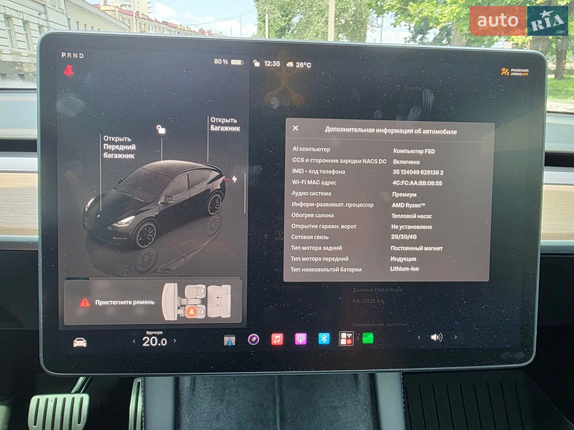 2023 Tesla Model Y - мініатюра 36