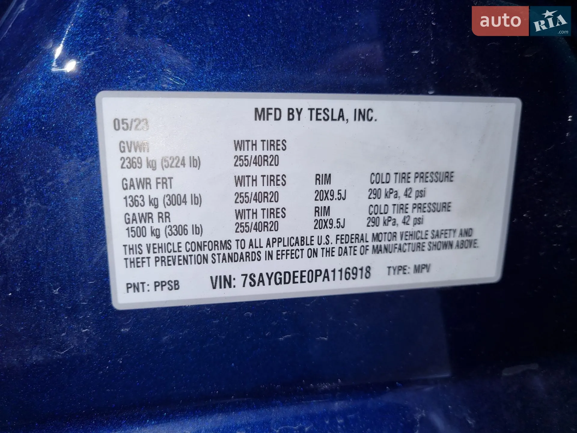 2023 Tesla Model Y - мініатюра 2