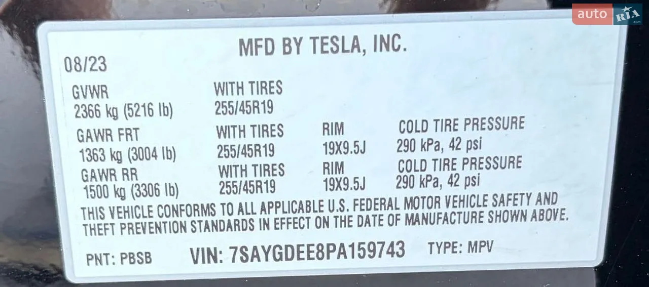 2023 Tesla Model Y - мініатюра 11