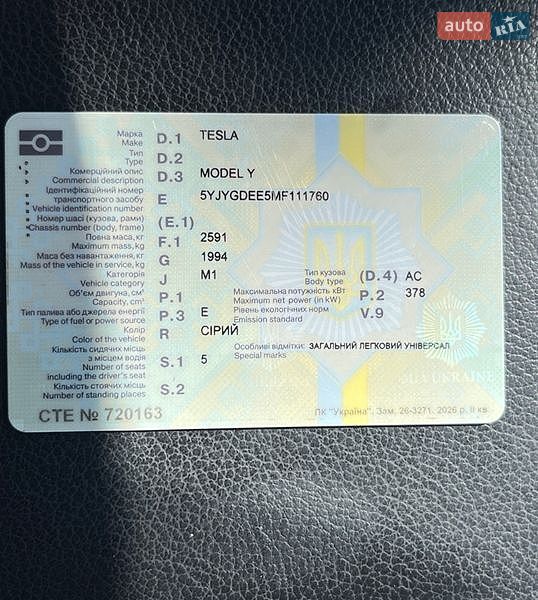 Позашляховик / Кросовер Tesla Model Y 2021 в Житомирі фото 18 Позашляховик / Кросовер Tesla Model Y 2021 в Житомирі