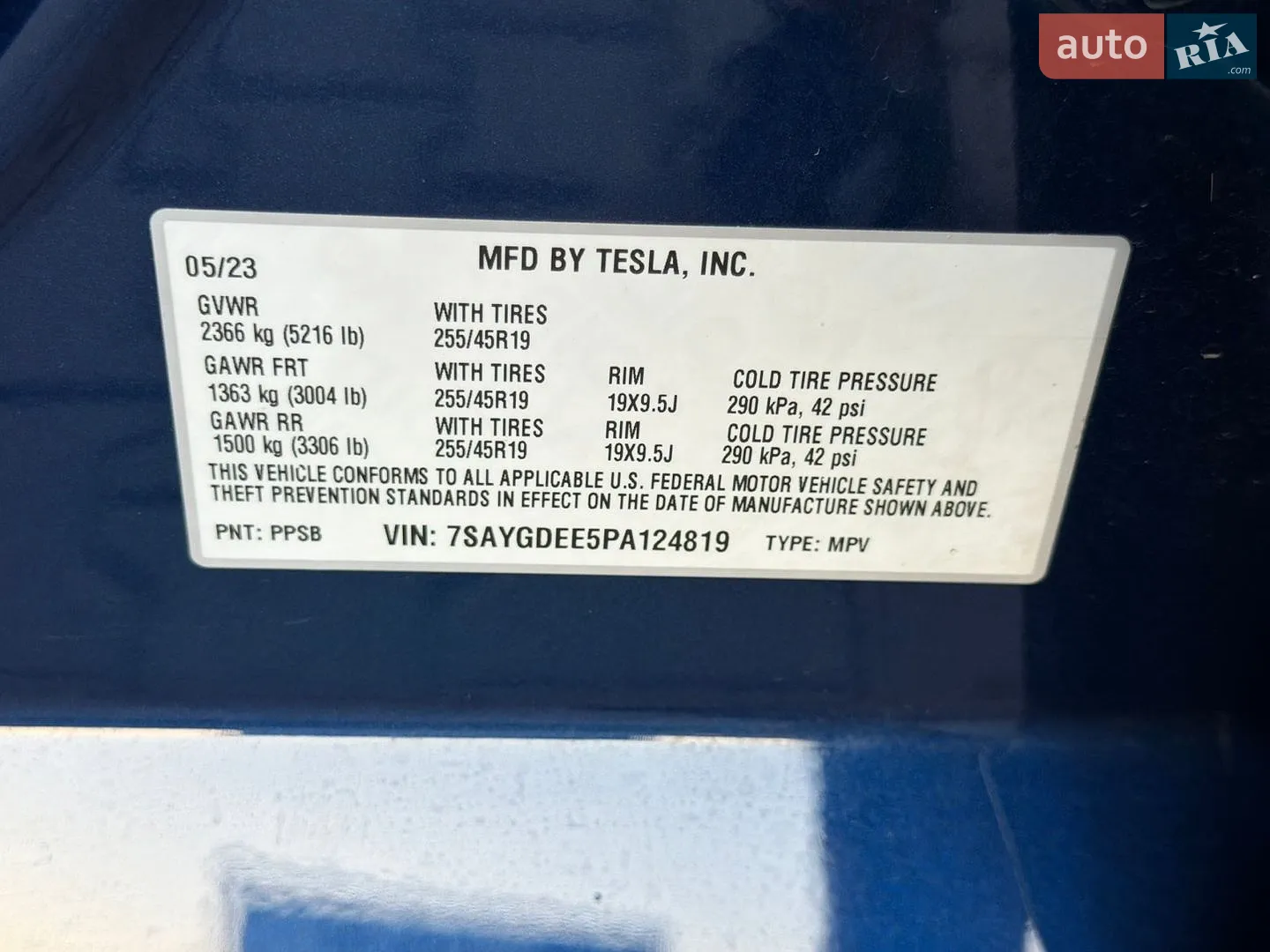 2023 Tesla Model Y - мініатюра 25
