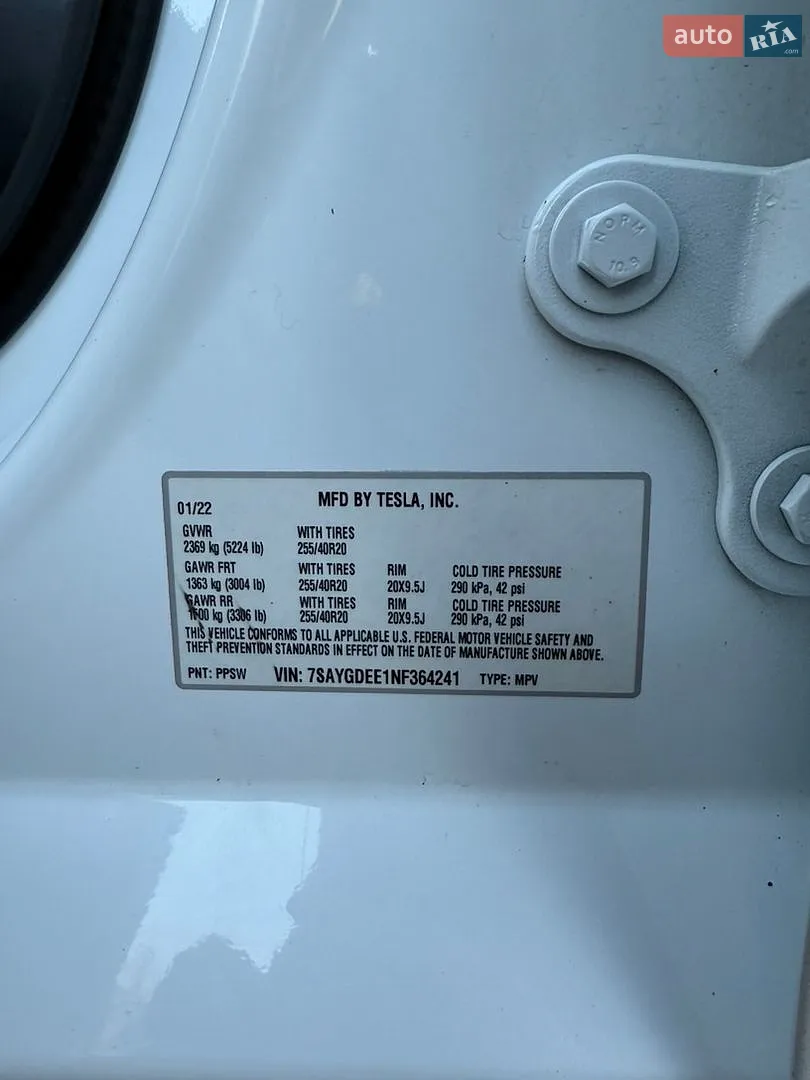 2022 Tesla Model Y - мініатюра 21