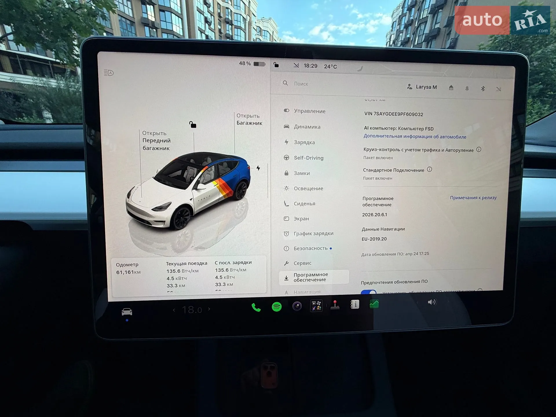 2022 Tesla Model Y - мініатюра 29