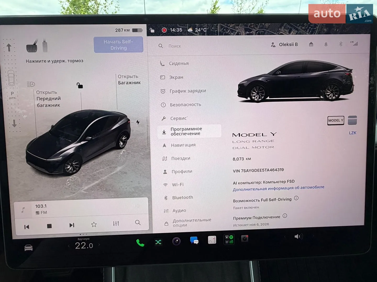2025 Tesla Model Y - мініатюра 25