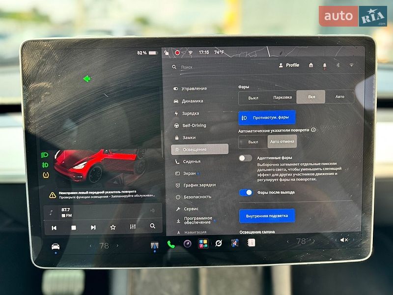 Внедорожник / Кроссовер Tesla Model Y 2024 в Дрогобыче