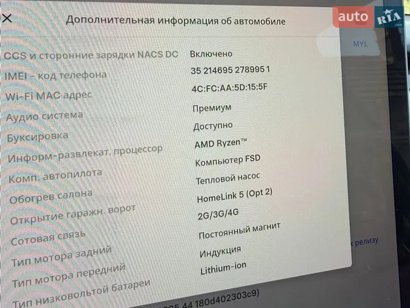 Позашляховик / Кросовер Tesla Model Y 2022 в Білій Церкві документ