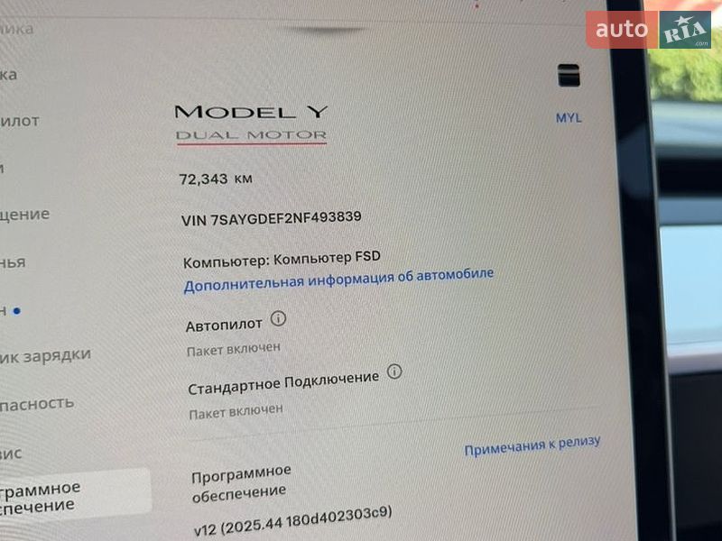 Позашляховик / Кросовер Tesla Model Y 2022 в Білій Церкві
