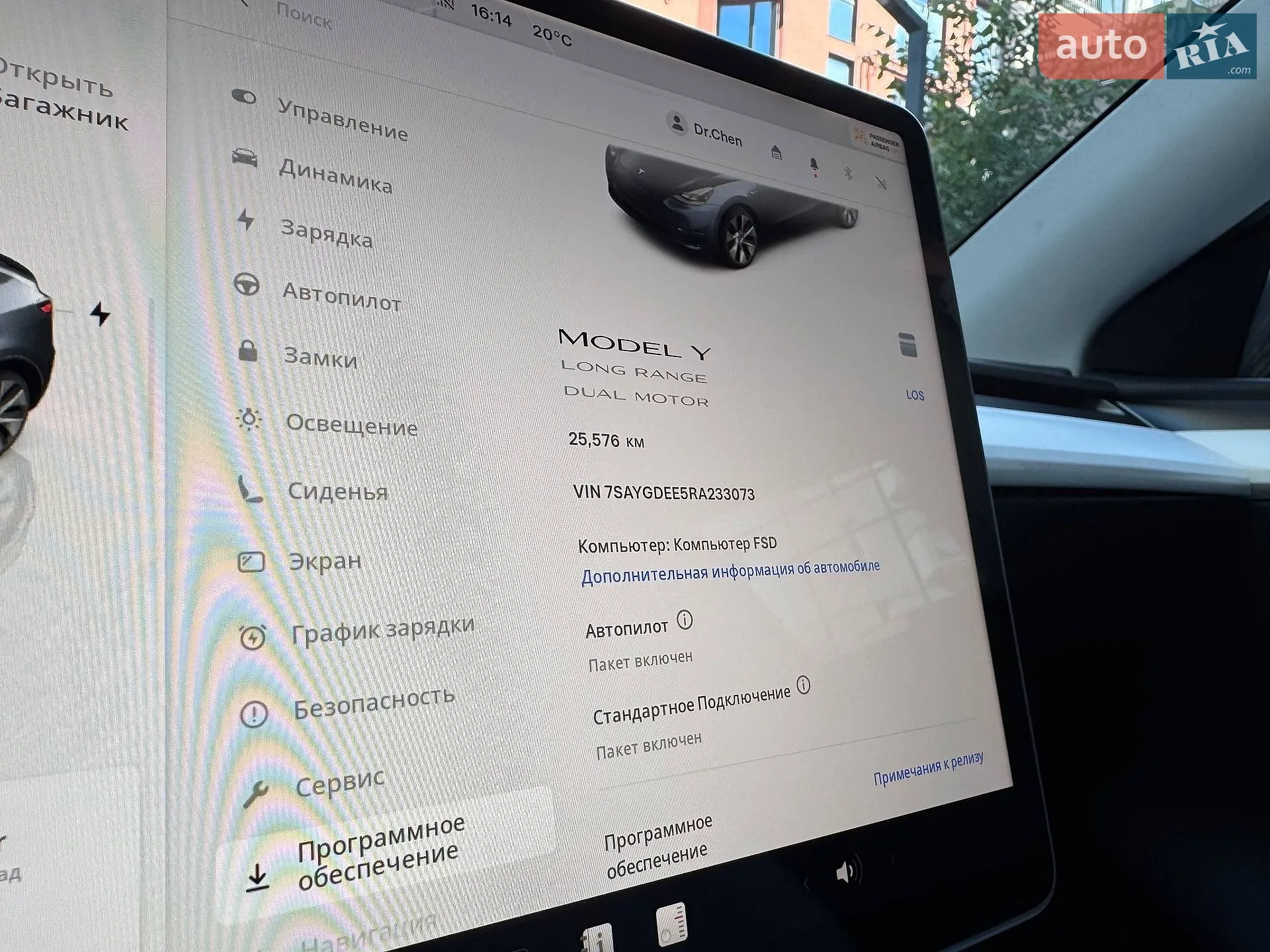 2024 Tesla Model Y - мініатюра 20