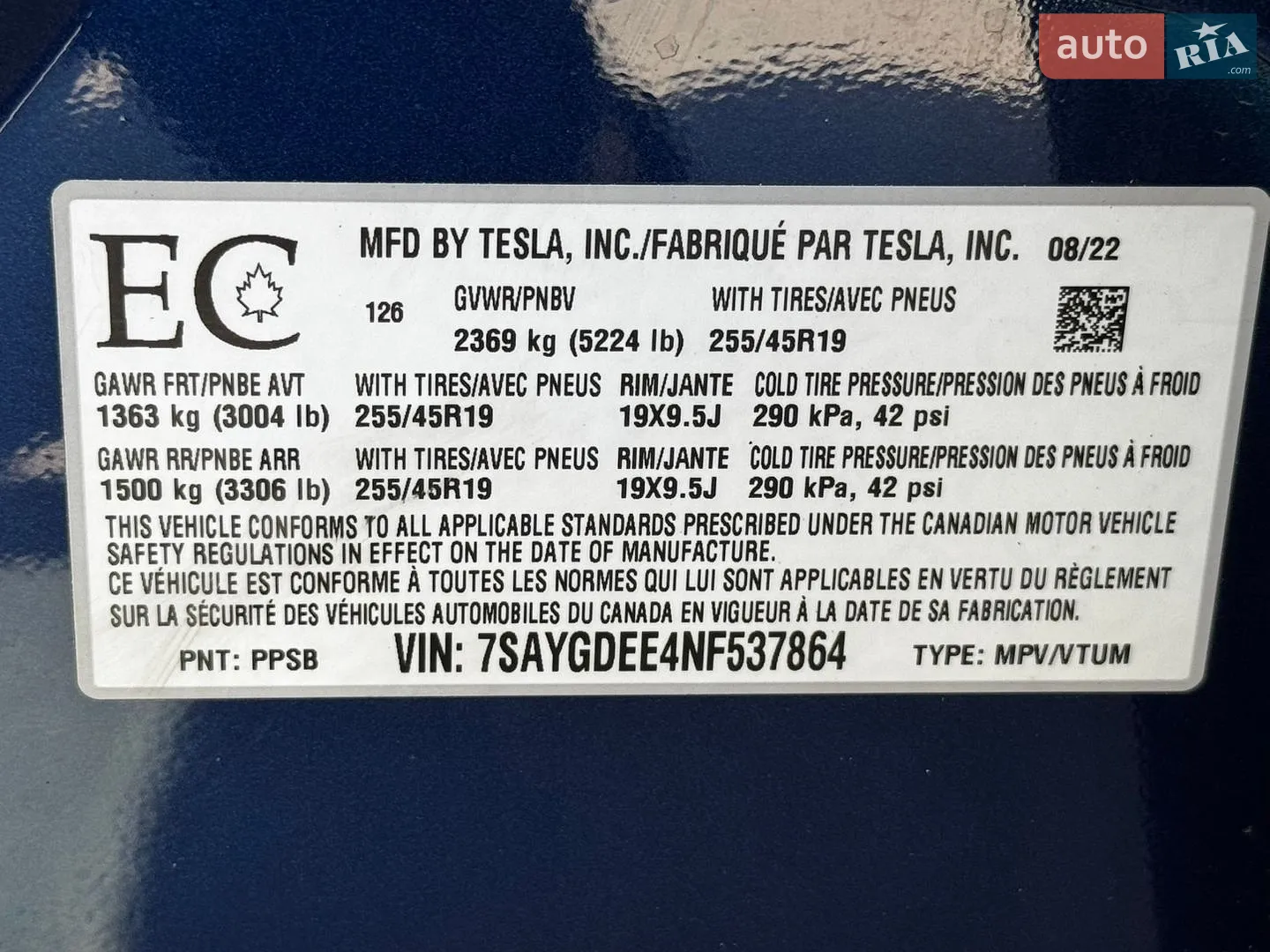 2022 Tesla Model Y - мініатюра 17