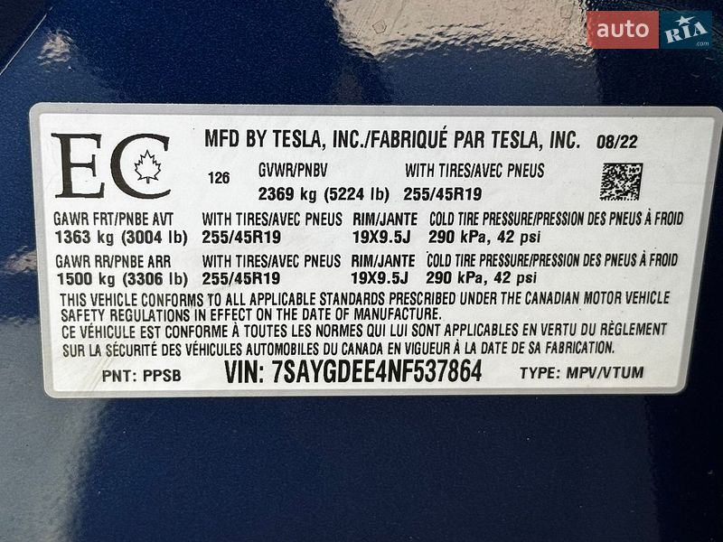 Внедорожник / Кроссовер Tesla Model Y 2022 в Киеве фото 17 Внедорожник / Кроссовер Tesla Model Y 2022 в Киеве