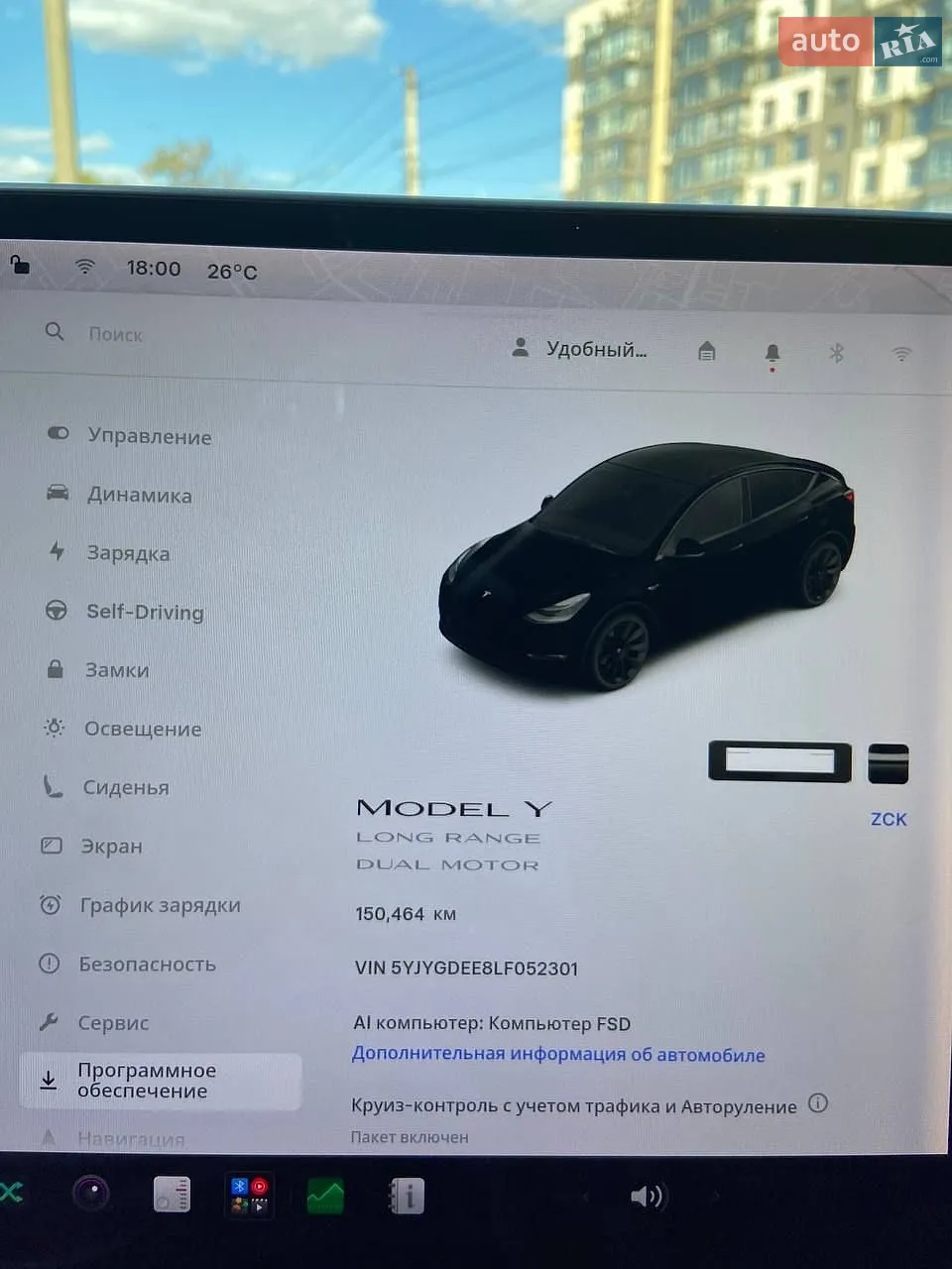 2020 Tesla Model Y - мініатюра 23