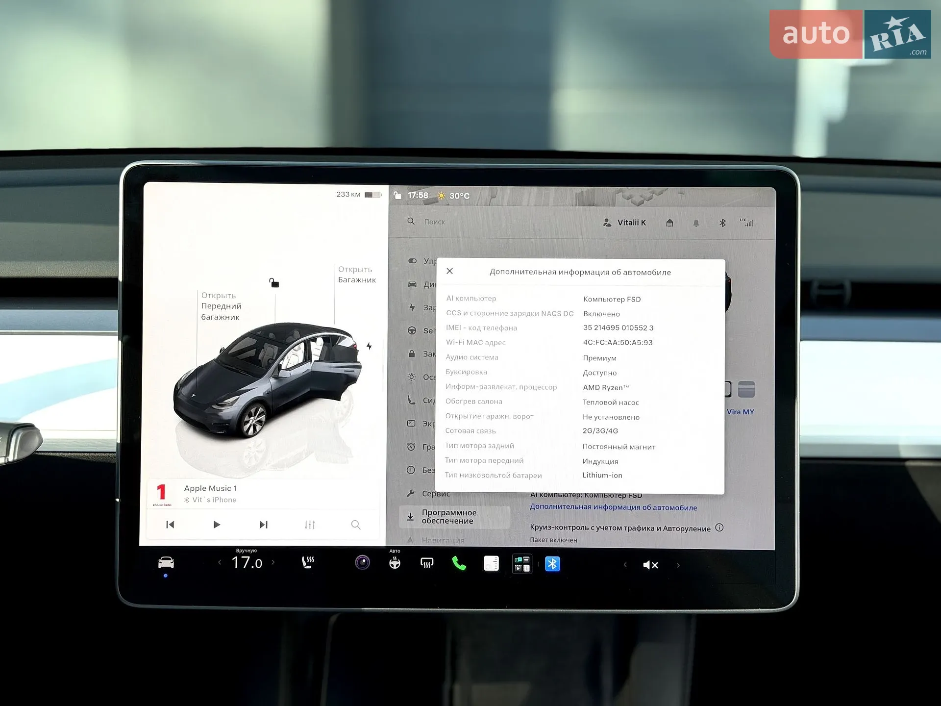 2022 Tesla Model Y - мініатюра 21
