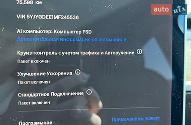Внедорожник / Кроссовер Tesla Model Y 2021 в Львове фото 18 Внедорожник / Кроссовер Tesla Model Y 2021 в Львове