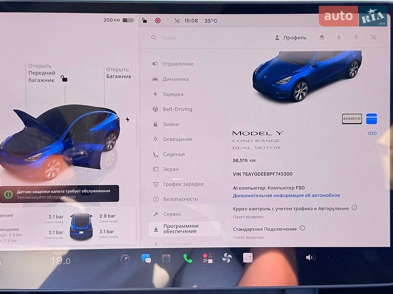 Позашляховик / Кросовер Tesla Model Y 2023 в Львові фото 17 Позашляховик / Кросовер Tesla Model Y 2023 в Львові