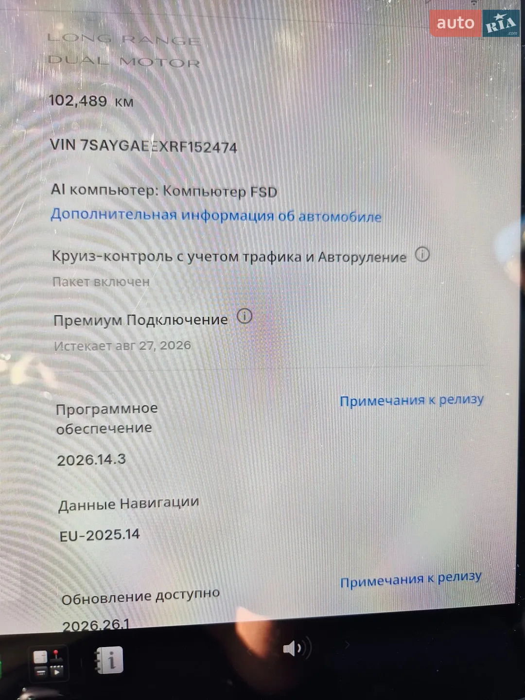 2024 Tesla Model Y - мініатюра 51