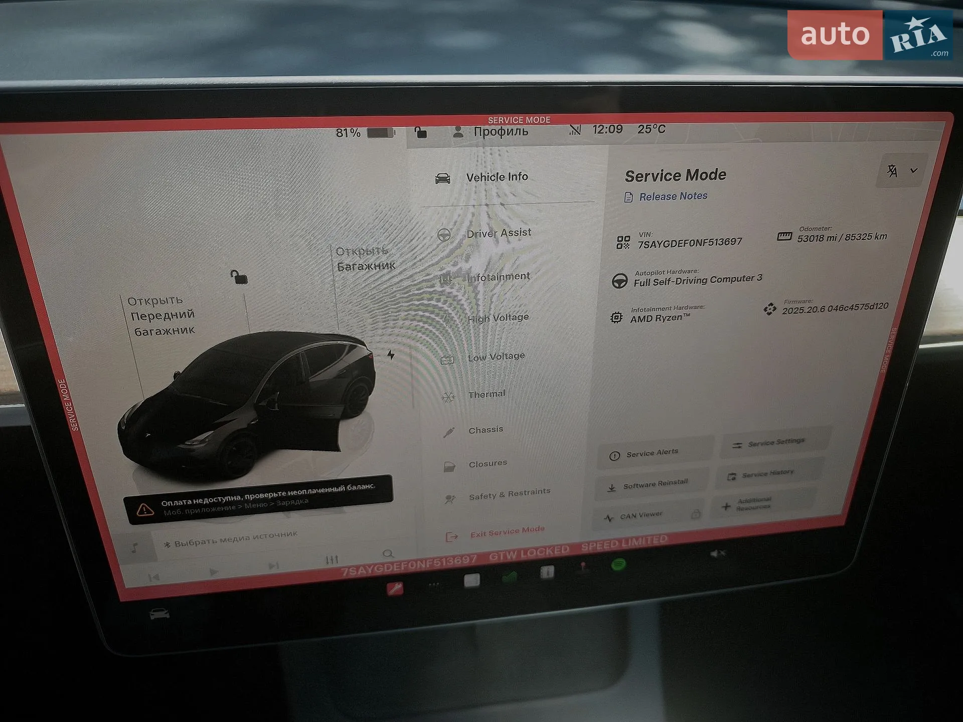 2022 Tesla Model Y - мініатюра 28