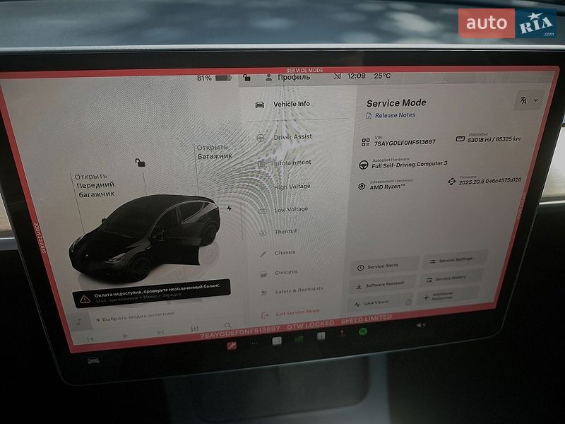 Внедорожник / Кроссовер Tesla Model Y 2022 в Днепре