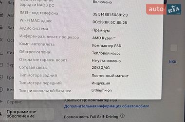Внедорожник / Кроссовер Tesla Model Y 2024 в Киеве фото 15 Внедорожник / Кроссовер Tesla Model Y 2024 в Киеве