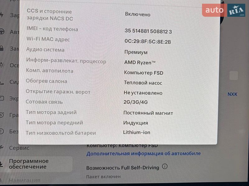 Внедорожник / Кроссовер Tesla Model Y 2024 в Киеве фото 15 Внедорожник / Кроссовер Tesla Model Y 2024 в Киеве