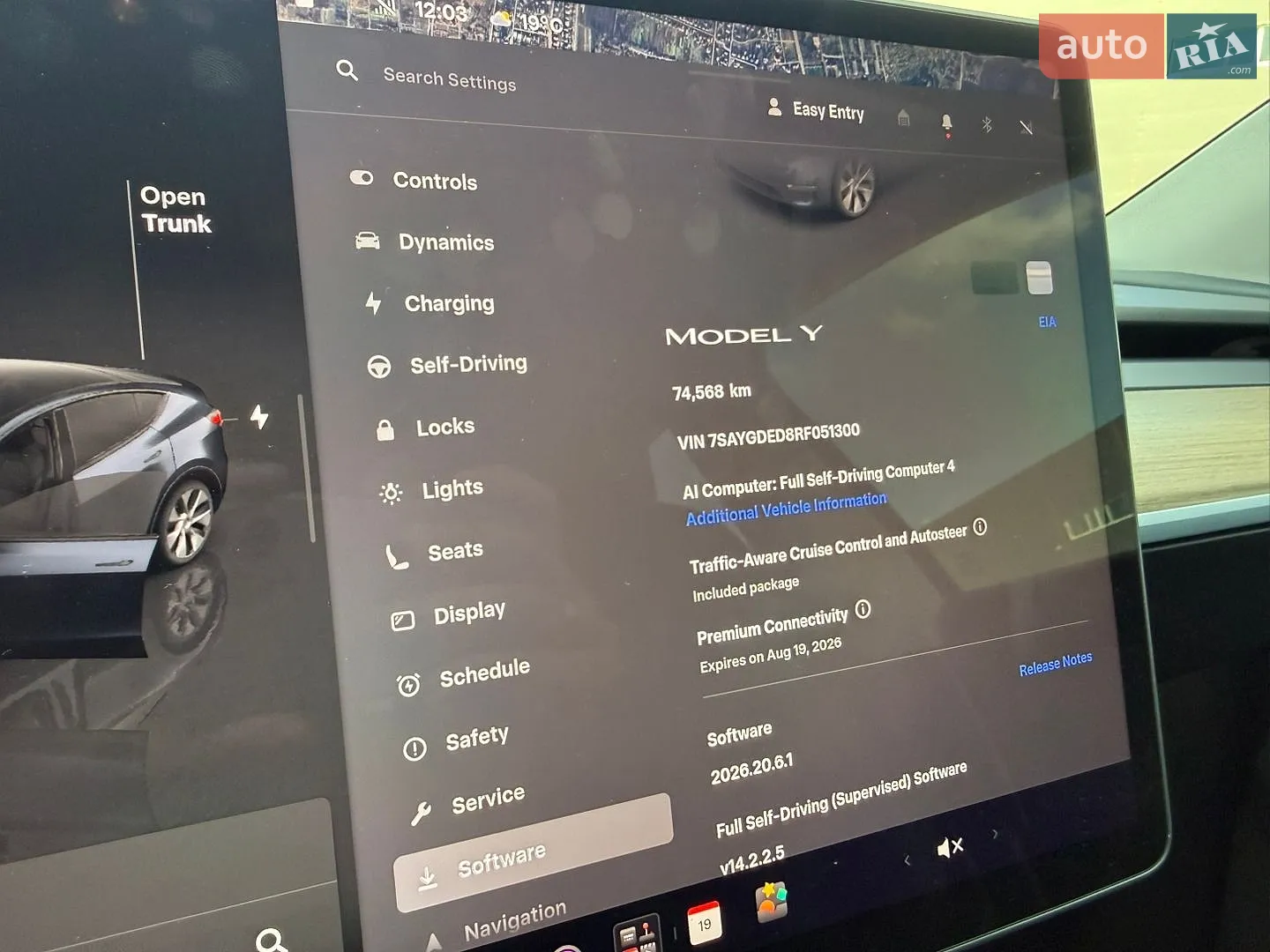 2024 Tesla Model Y - мініатюра 28