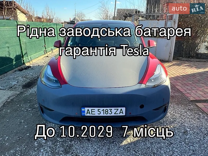 Tesla Model Y